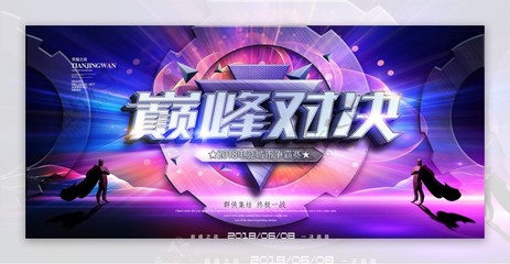 lolS14赛线下赌